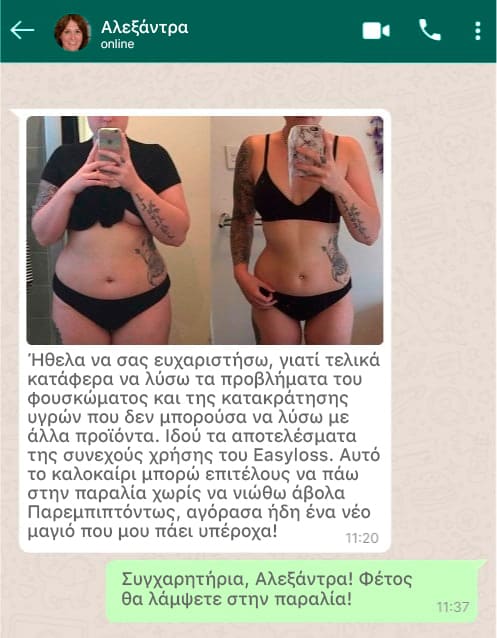 aloe vera ultra opinioni 1