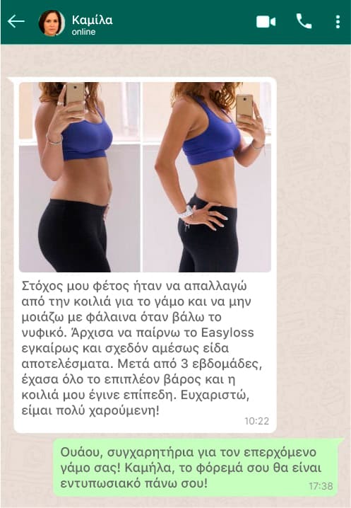 aloe vera ultra opinioni 4